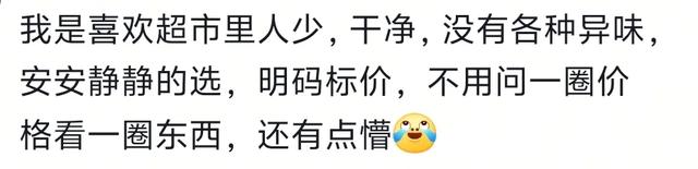 终于明白为什么越来越多的年轻人宁可去超市买肉