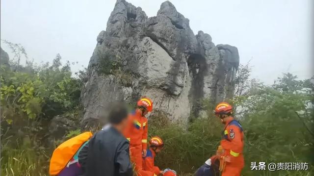 贵阳一中年男子徒步登高拍照时，不慎踩空摔伤被困→