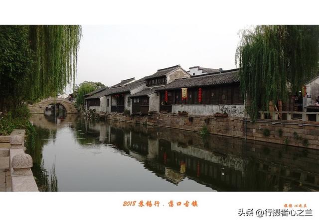 江南古镇行游影记（97）—无锡荡口古镇（七）