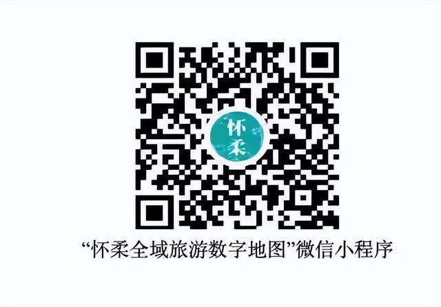 好吃好玩好逛！这份“怀马”福利清单请收好→