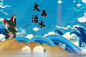 图说天下九州大禹治水图片
