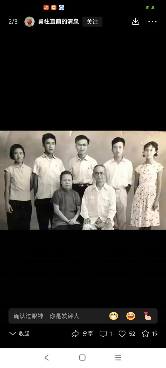 “坚守计划生育一百年不动摇”的彭佩云离世，她父亲的人生更传奇