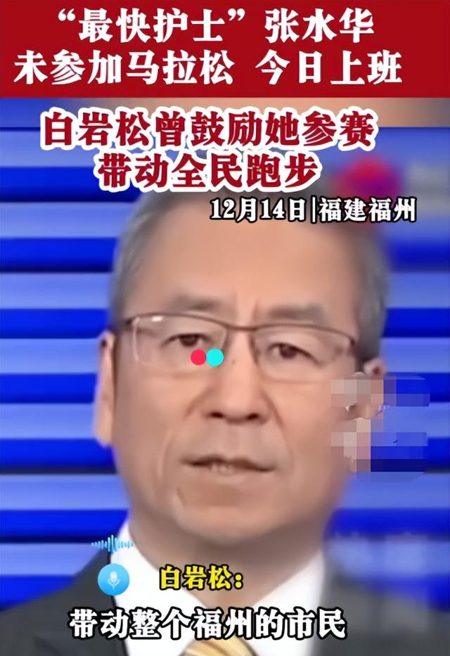 最快女护士风波再起，白岩松惹火上身，官媒出手句句戳打工人心坎