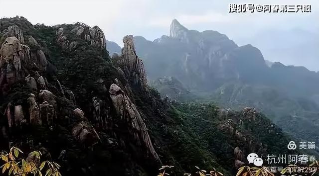 奇峻秀美 三清山