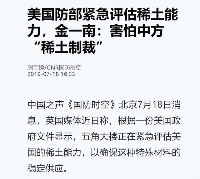 8国在白宫开会，讨论废掉中国王牌？关键时刻，印度作了重要决断