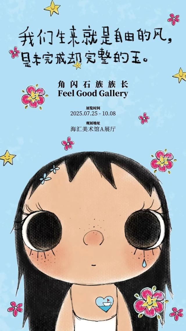 出郑州，开学前还能玩什么？这几个展览免预约，又凉快！