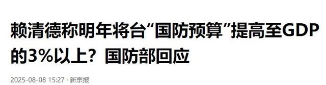 普京变了，特朗普变了，大陆也要动一动：解放军在台海有罕见动作