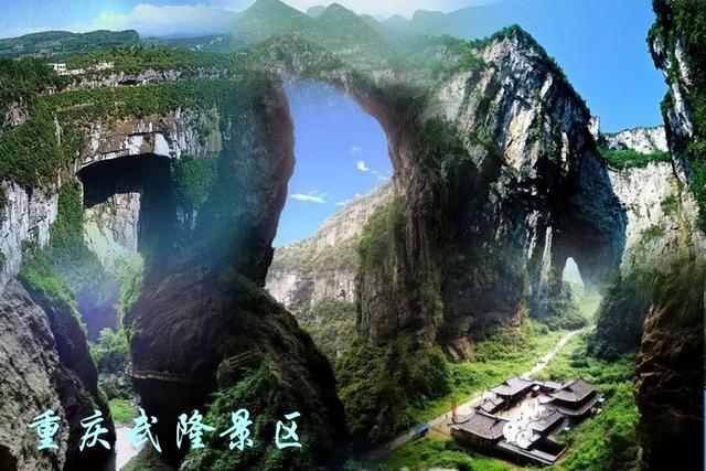 重庆市 中国直辖市