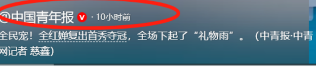 祝贺！全红婵家门口迎复出首秀，领衔广东队强势蝉联跳水女团冠军