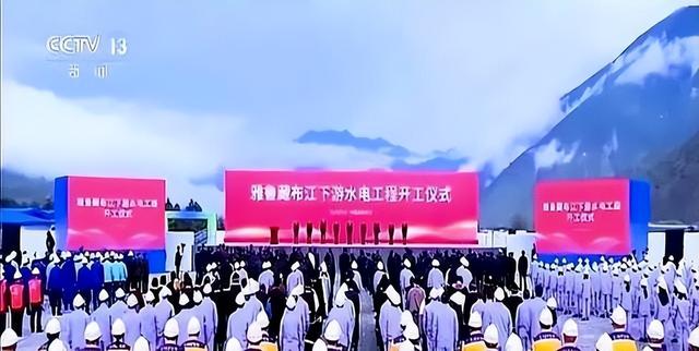 中国刚开建雅鲁藏布江水电站，印就反悔断水，现西方媒体罕见失声