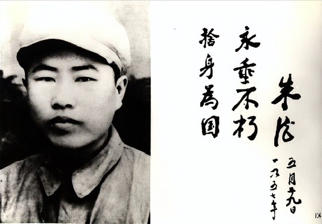 毛主席为何拒绝给董存瑞题词？得知真实原因后，才知伟人高明