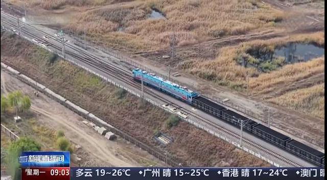 7列火车一起跑，可同步提速或刹车！全球首列3.5万吨群组列车开行