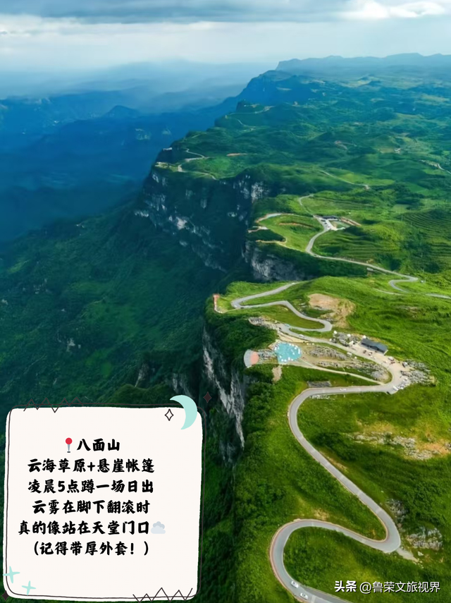湘西秘境漫游：在山水与时光里，触摸那股神秘力量