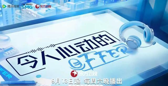 突然！上海著名主持人集体发声！网友炸锅