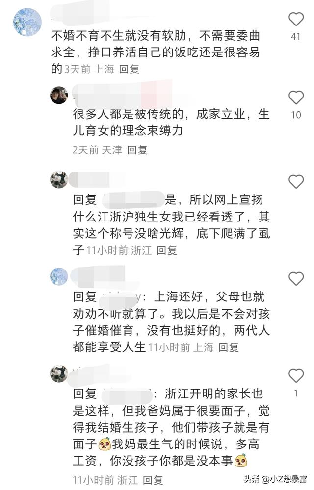 天呐！现在的年轻人都活的好通透！