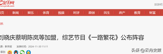 钱再多有什么用75岁的“风流妖精”刘晓庆，已经走上另一条道路