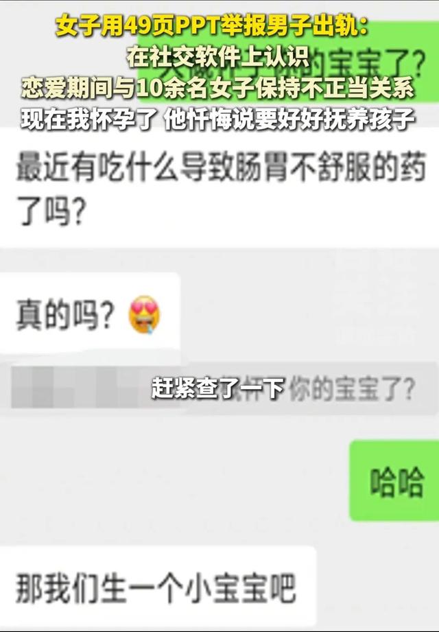 上海飞行员出轨10余女性，暧昧画面太露骨，前女友悬赏50000取证