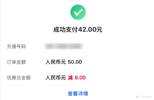 【生活缴费优惠合集】5折电费、8折话费、还款优惠汇总，速领~