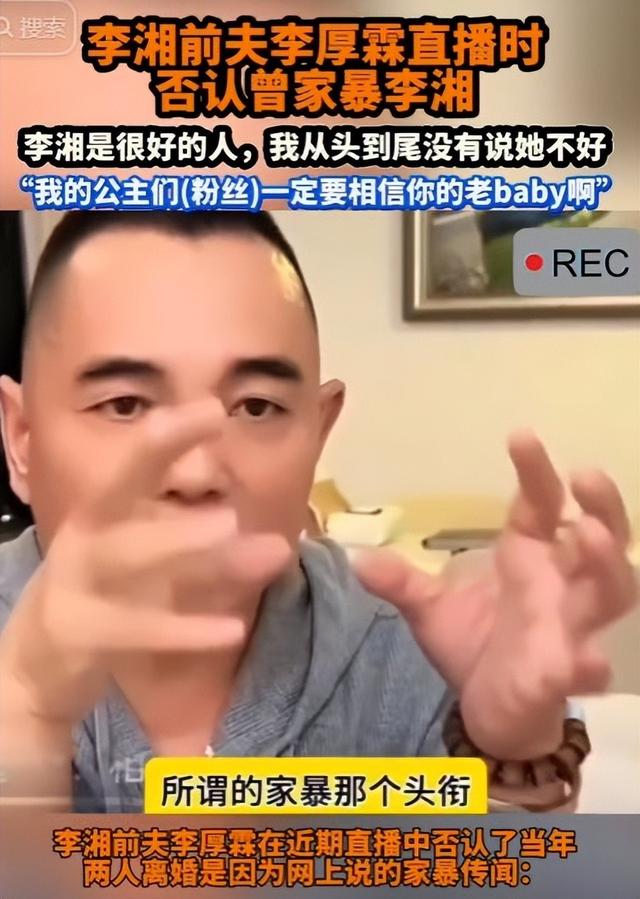 李湘担心的事情还是发生了，16岁王诗龄成了母亲的“牺牲品”！