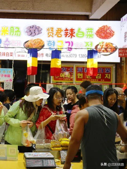高铁直达！看球解锁朝鲜族美食+城市绝美风光