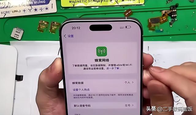 iPhone卡贴机改卡进展，华强北内置卡贴改实体双卡逐渐成为主流！