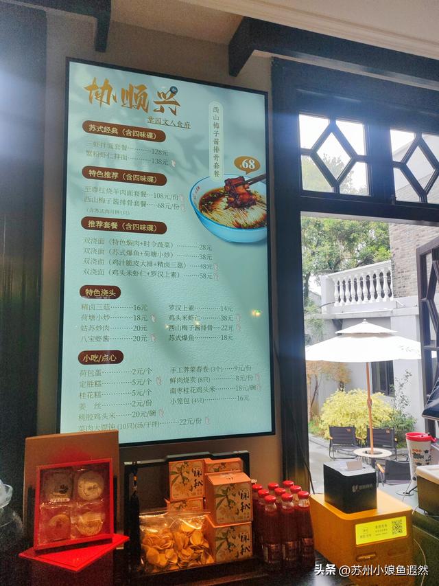 别挤上海！苏州民国洋楼章园，承包你读书、吃面、咖与茶一条龙