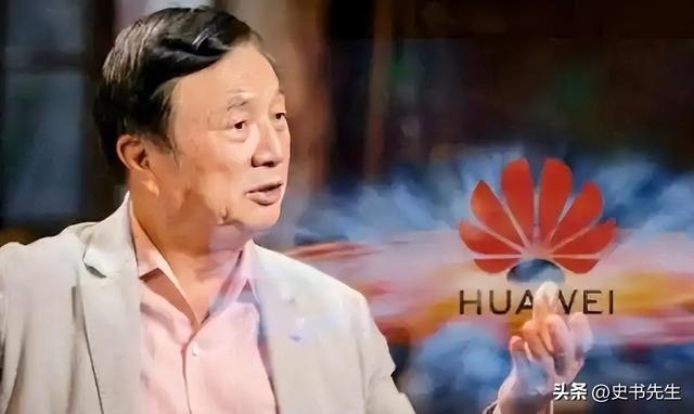 叛逃中国！年薪600万的华为高管，美籍身份被扒后，更多猛料曝光