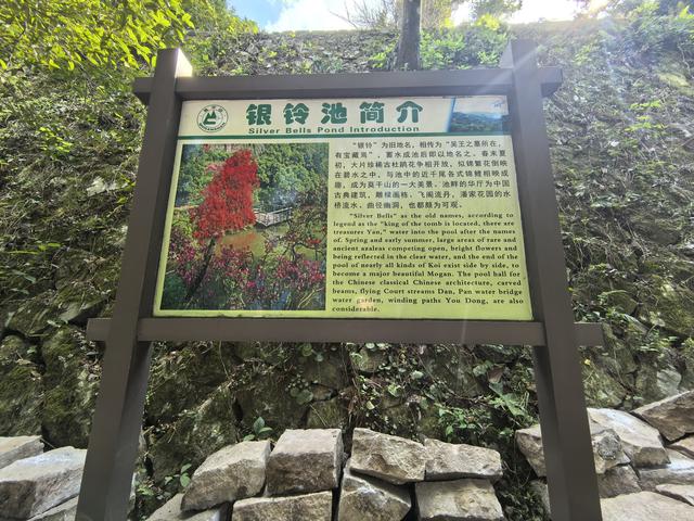 浙江湖州市德清县莫干山国家级风景名胜区游记（上）