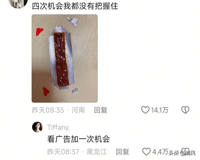 笑死！原来这才是真正的严丝合缝，网友:神仙来了都得摸几圈