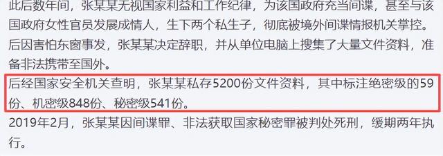 太气人！南京设计师不知九三阅兵，甲方再三质问，对方言论逆天