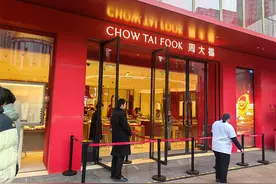 消费券驱动申城黄金抢购潮，专家建议等待回落入场！图片