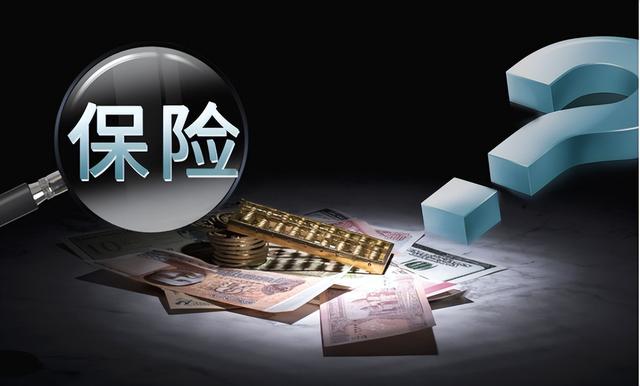 2025银行中报藏玄机：储户钱正往保险挪，中报数据告诉你答案