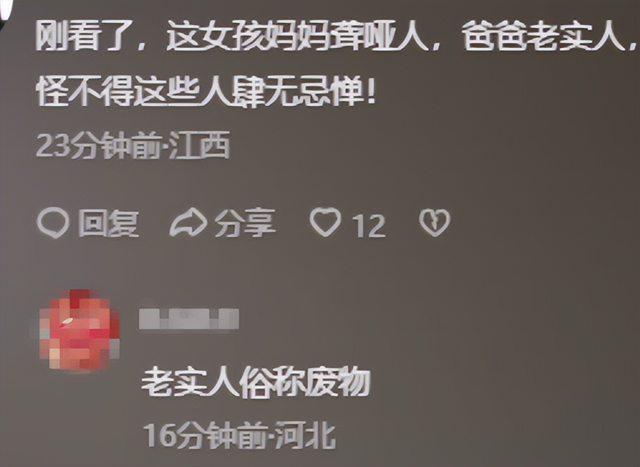 女孩被多人霸凌,掌掴逼下跪,凶手身份被扒,难怪进去多次还嚣张(图7) 女孩被多人霸凌,掌掴逼下跪,凶手身份被扒,难怪进去多次还嚣张(图7)
