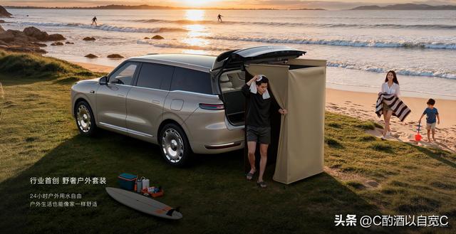 春节返乡 别的车还在充电 我的智己LS9已经到家了！