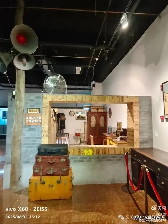 时光的回响：探访北京大戚收音机电影机博物馆｜申艳娟