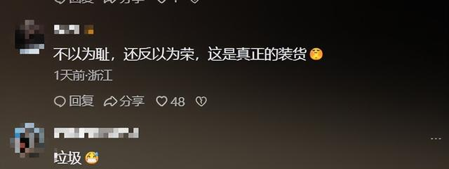 官媒点名秦雯仅1天，令人担心的事接连发生，遭殃的何止冯绍峰