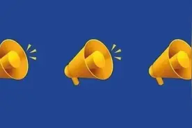 工资标准公布！图片