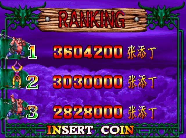 游戏排行榜惊现班主任名字，全班都被吓得不敢去了