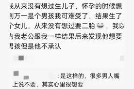终于有人说出真心话了，为什么男人年纪越大越想生儿子，答案扎心图片