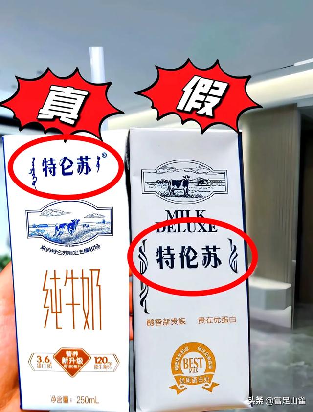 这3种假牛奶已被列入黑名单，很多家长还成箱买，浪费钱还坑娃！