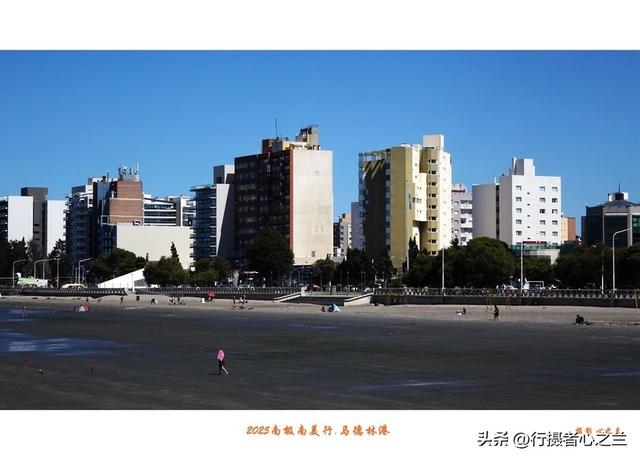 南极南美三国行游影记（71）—阿根廷马德林港（二）