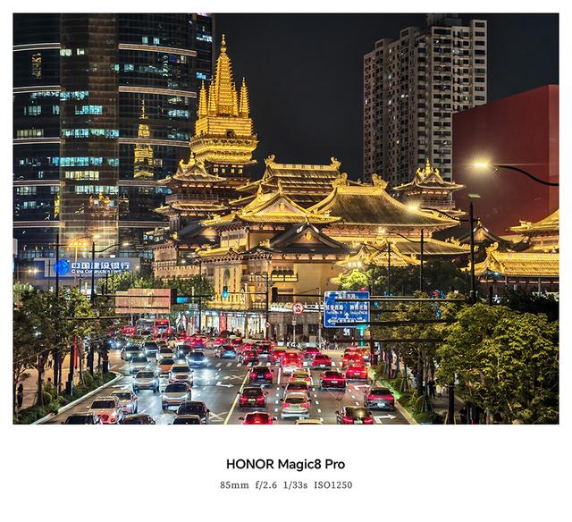 荣耀Magic8 Pro首发体验：由AI引导的手机自进化
