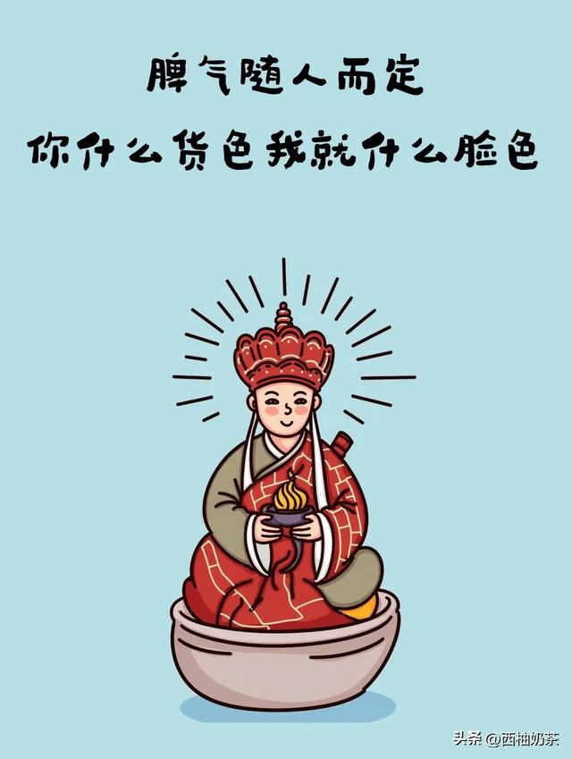 背下来，句子不长，骂人超狠!
