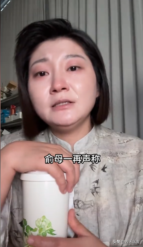 王暖暖坠崖离婚案一审结束！现场抹泪致谢，丈夫泰国服刑视频出庭