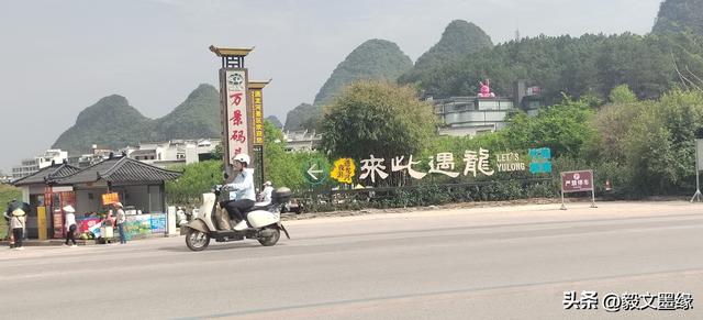 周毅文I遇龙河：漓江之外的水墨情书