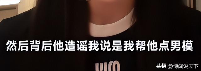 赵本山没想到	，爱徒宋晓峰因为女儿闺蜜的爆料，体面被撕得粉碎！