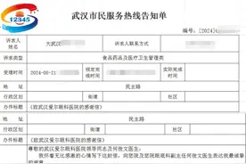 “12345”市民服务热线转来感谢信，揭开医患双向奔赴温暖故事图片