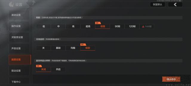 iQOO Z10 Turbo Pro评测：次旗舰也有差异化体验