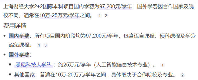 汪雨小20岁老婆：毕业于上海财经，曾留学英国，妈妈是小学老师