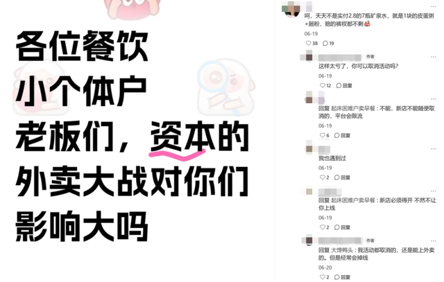 外卖“0元购”退场后，即时零售大战才刚开始